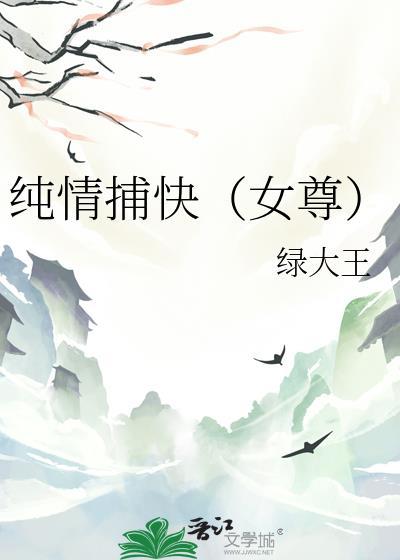纯情lms