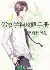 邻家v0.10