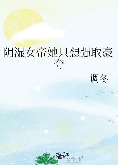 可我只是杂役呀!