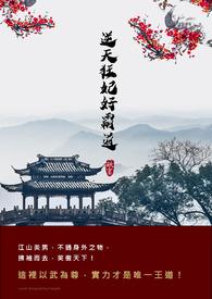逆天狂妃不好惹