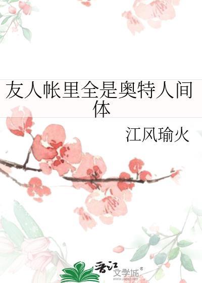 友人帐里的所有妖怪