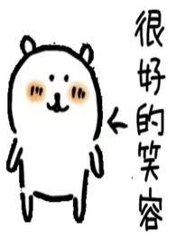 女帝满朝文武靠上位