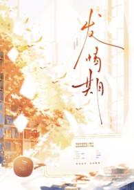 狗狗发情期需要怎么处理