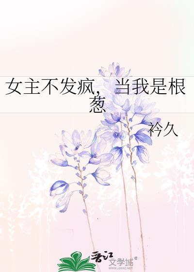 拯救世界的拯组词