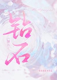 钻石1vg