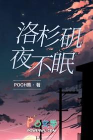 洛杉矶的夜晚很乱吗