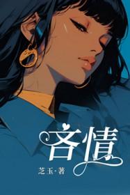 吝情古文意思