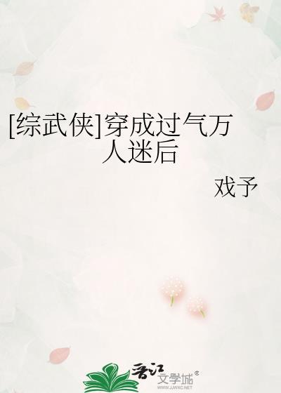 穿成万人迷但很脆皮苏沫最新章节更