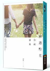 拂过啥意思