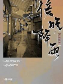 傍晚时分下大雨最经典十句话