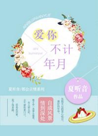爱你不曾忘记短剧免费播放