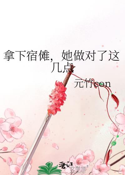 宿傩厉害吗
