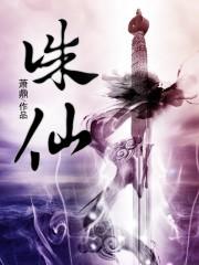 诛仙2手游官网入口