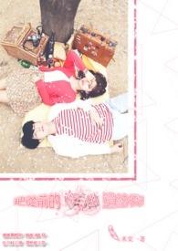 从前像个傻子拼命的爱你是什么歌