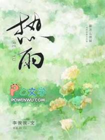 热雨带电影免费
