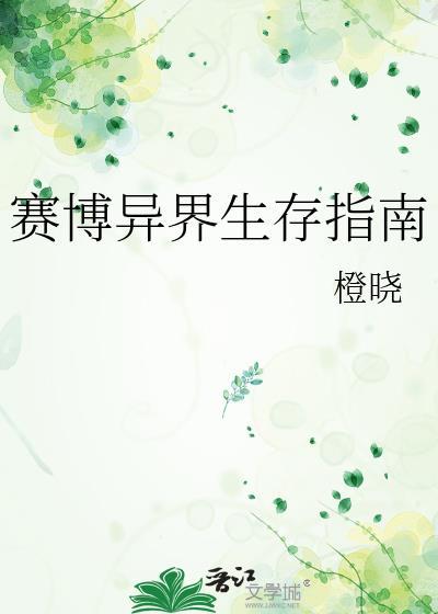 赛博seb
