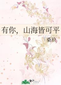 愿你喜欢的