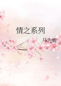 情之恋singleversion