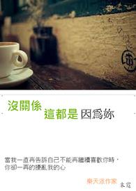没关系都暻秀