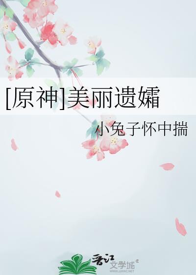 原神中美丽的风景