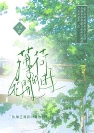 薄荷开花季节