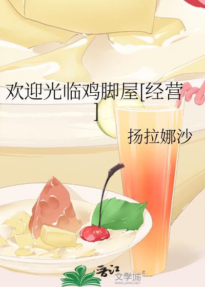 鸡脚店logo