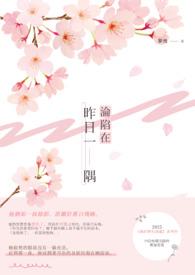 沦陷于你是什么意思