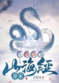 文野横滨校lofter观影