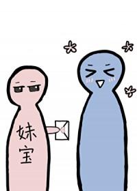 我能和你交往吗英文
