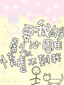 悲伤就追不上我