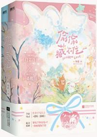 综影视炮灰逆袭路话本