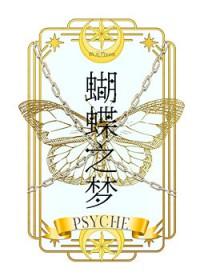 主角宿傩里梅
