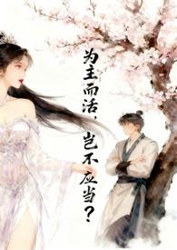 为主而活 倪柝声