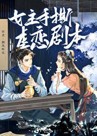 女主逃跑现代