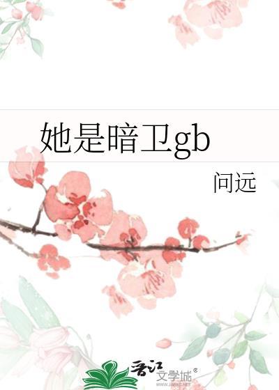 之后被宁王赐名青葛