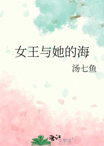 女王和她的男孩