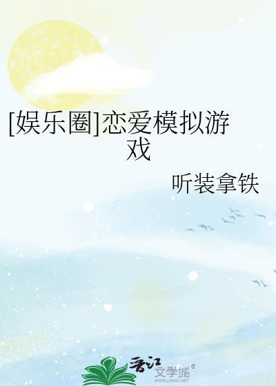 十款恋爱模拟游戏