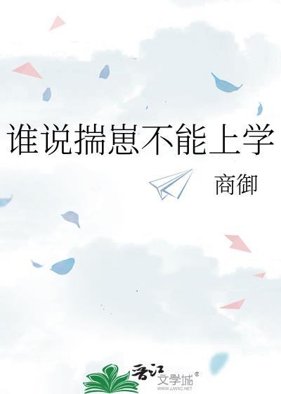 揣着崽就不可以离婚吗