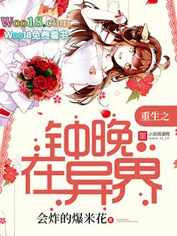 重生之钟意