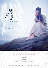 比瓷砖更好的替代品