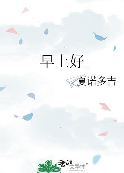 早上好问候语句大全