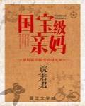 在年代文里养反派[穿书