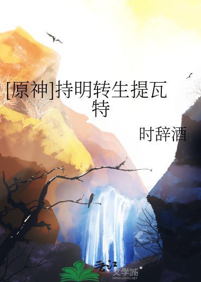 应长安TXT百度