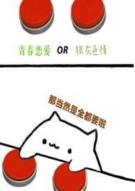第九百九十九次abo百度