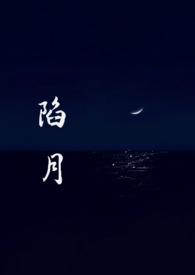 破镜重圆po