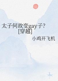 太子知乎