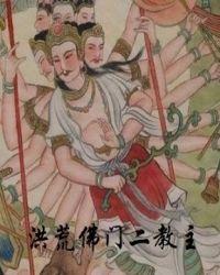 二教主斗法全集视频