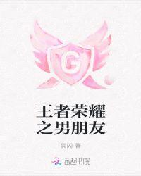 王者荣耀男英雄合集