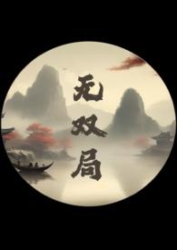 无双byprove