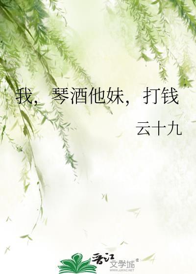 琴酒竟是我失散多年的哥最新章节更